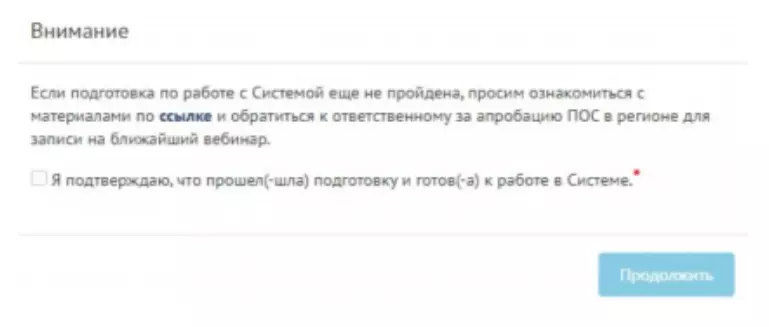 В какой сфере работают операторы обратной связи? Жители Рязани могут оставить сообщение на специальной платформе