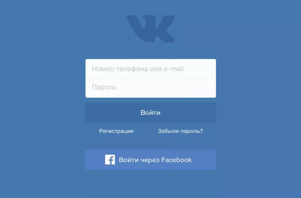 Вход в ВКонтакте через браузер: официальная ссылка и пошаговая инструкция